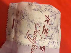 -长发西饼(临顿路店)