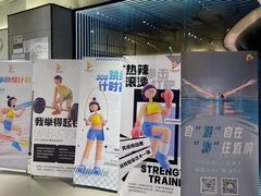 -FLARE STAR FITNESS(复地活力城店)