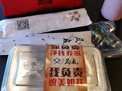 -局气 烤鸭·北京菜(光华路店)