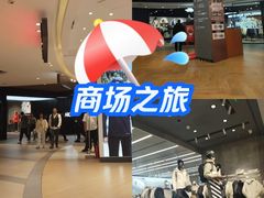 -松雷商业(南岗店)