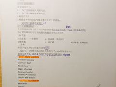 -东北师范大学(净月大街校区)
