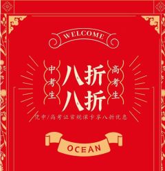 -OCEAN DANCE高空舞蹈室