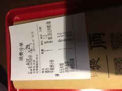 账单-胖哥俩肉蟹煲(悦荟广场店)
