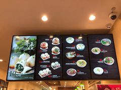 -小杨生煎(萧山机场店)