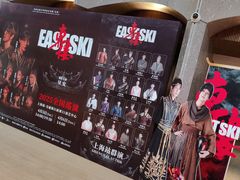 -交通银行前滩31演艺中心