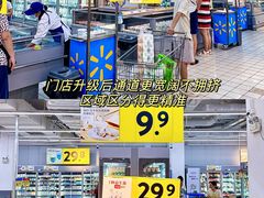 -沃尔玛(前山店)