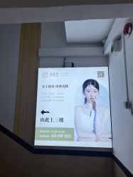 -清颜堂丨分子祛痘·功效美肤