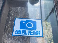 -南武当山景区