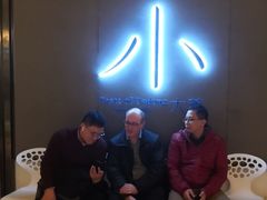 -小大董·烤鸭(凤凰汇店)