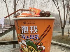 -清河半岛温泉度假酒店