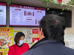 -蒋家桥饺面店(广陵路店)