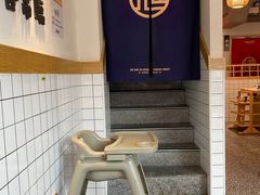 -酒拾烤肉(泉塘店)