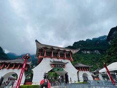 -富正毅三下锅·湘西韵味(天门山索道店)
