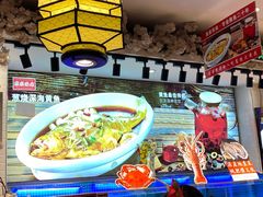 -渔家风味·鲅鱼水饺·央视展播·海鲜天津菜(开发区店)