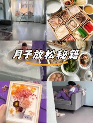 -养月堂中医养生月子会所(中心妇产店)