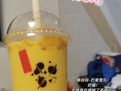 -果呀呀(国金街店)