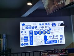 -四禧精酿铜锅涮肉·烧烤工场(大明湖店)