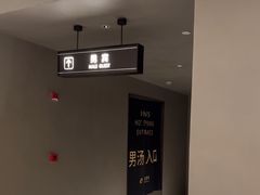 -汤里来温泉