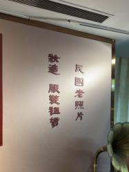 -梧桐照相馆(维景国际店)