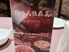 -江南·JIANGNAN(北京歌华开元大酒店)