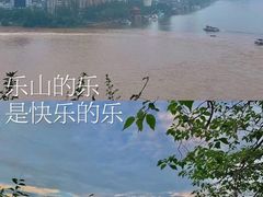 -串妹花式冰粉(乐山总店)