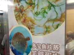 新海宝酒家-海宝酒家(中山四路店)