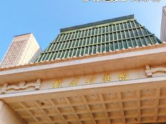 -徐州博物馆