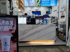 门面-茶百道(三圣街店)