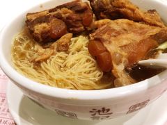猪软骨面-池记(尖沙咀店)