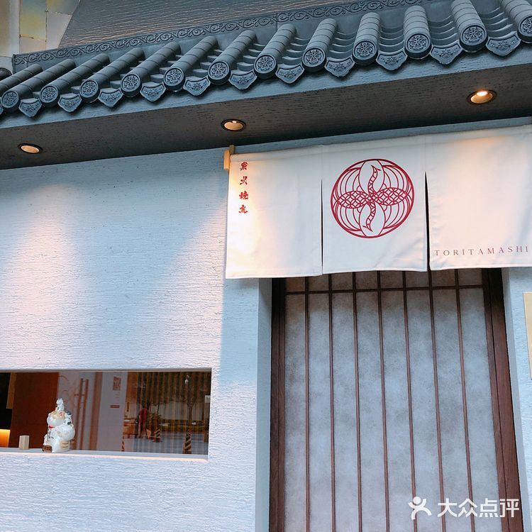 鳥魂の燒鳥專門店
