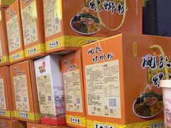 -凤张螺蛳粉·爽口粉(跃进路总店)