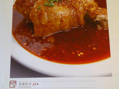 菜单-眉州东坡(中关村店)