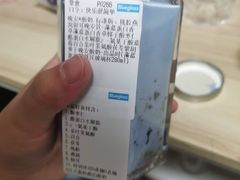 -Blueglass酸奶(财富购物中心店)