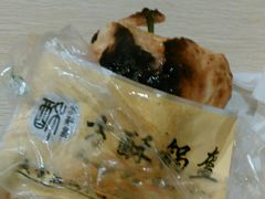 -盔盔仔方酥锅盔(什字上街店)