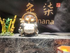 -炙柒Sekinana·精致日料(合生汇店)