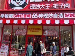 -味多美蛋糕(霍营地铁店)