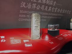 -张之洞与武汉博物馆