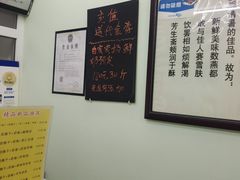 -清真马记宫廷奶酪(农光里店)