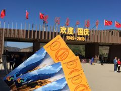 -陕西黄河壶口瀑布旅游区