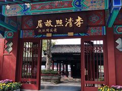-百脉泉景区