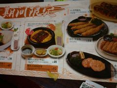 -味千拉面(上海松江二店)