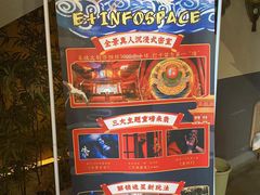 -E+有冰工厂·昆仑寒宫2(五角场店)