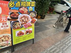 -龙泉人椰子鸡·糟粕醋·地标海南菜(龙昆南店)