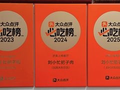 -刘小忙把子肉(北园大街总店)