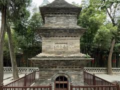 -兴教寺