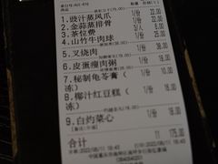 -添运来(茶园奥园广场店)