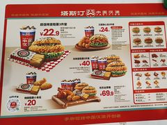 -塔斯汀中国汉堡(白云京溪地铁站店)