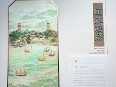 -江心屿景区