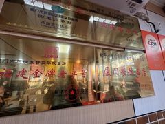 -四里沙茶面(湖滨四里店)