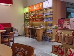 -谷小推·按摩·茶饮·社交(阳光新业店)